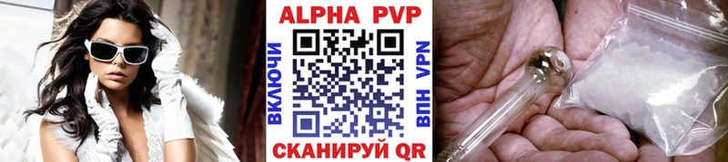 Alpha PVP Соль Петров Вал