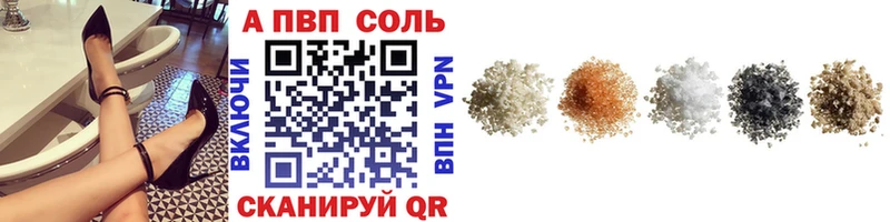 Купить где  Петров Вал  A PVP мука 
