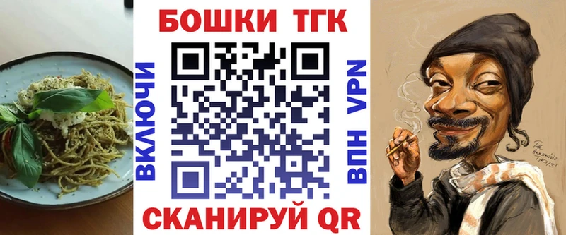 Купить  Петров Вал  Canna-Cookies марихуана 