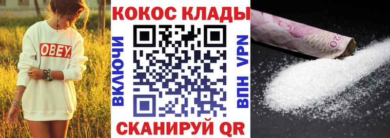 Купить  Петров Вал  КОКАИН 99% 
