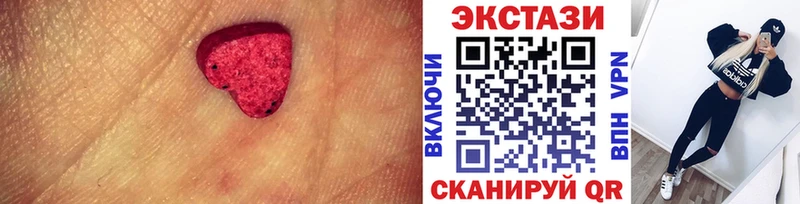 Купить закладки  Петров Вал  Ecstasy ешки 