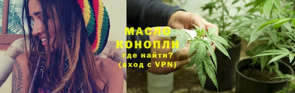 бутик Киреевск