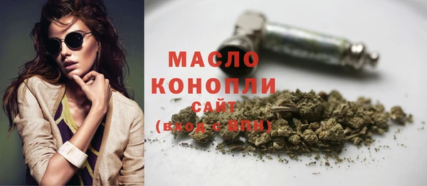 бутик Киреевск