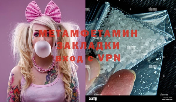 Альфа ПВП Шали