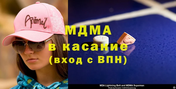 mdma Карталы