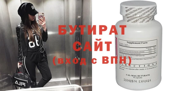 ешки Кинешма