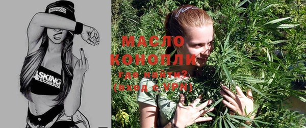 бутик Киреевск