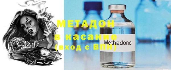 МДМА Касимов