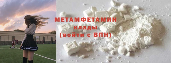молекула духа Щучье