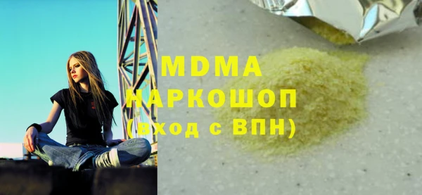 соль курить ск Карпинск