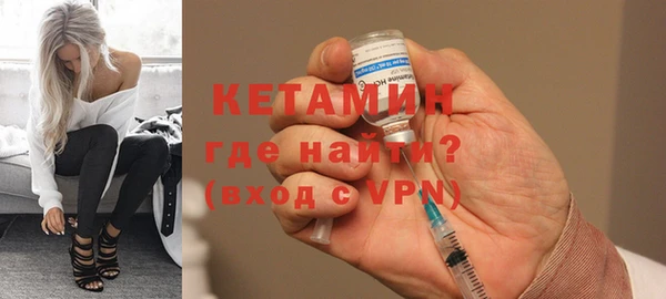 бутик Киреевск