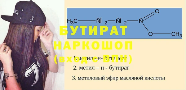 бутик Киреевск