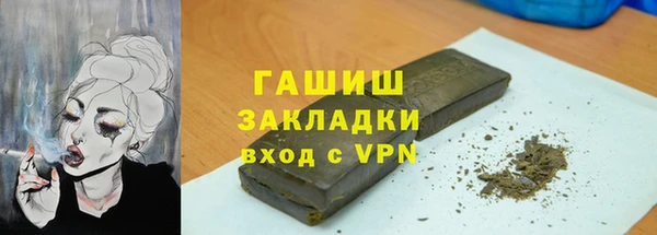 ешки Кинешма