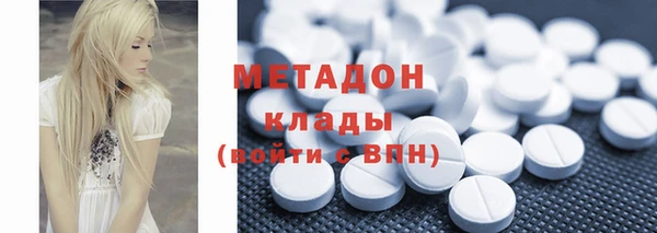 МДМА Касимов