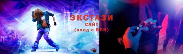 бутик Киреевск
