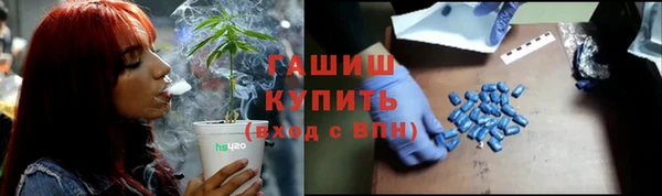 бутик Киреевск