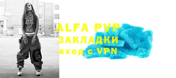 ешки Кинешма