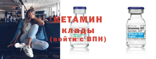 мдпв Щигры