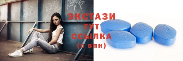 стафф Шадринск