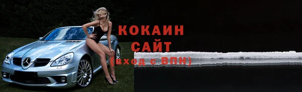 ешки Кинешма