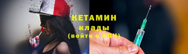 бутик Киреевск