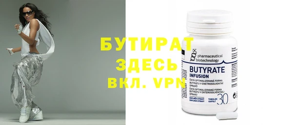 стафф Шадринск
