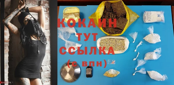 ешки Кинешма
