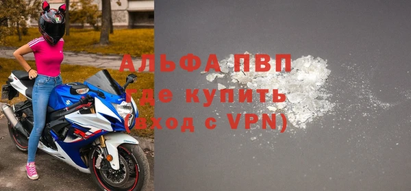 ешки Кинешма