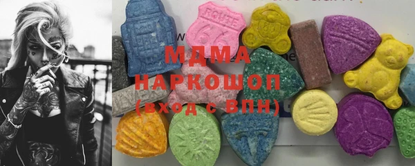 марихуана Шарыпово