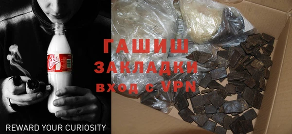 соль курить ск Карпинск