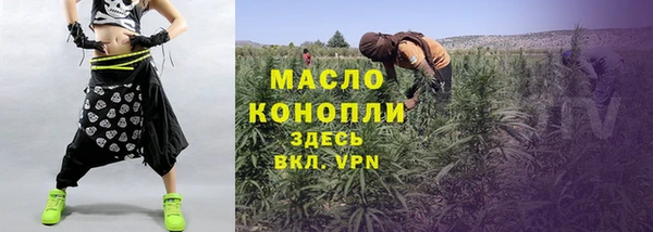 бутик Киреевск