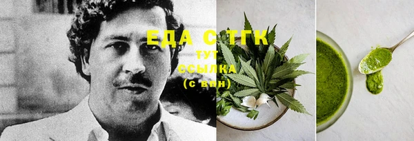 марихуана Шарыпово