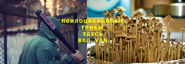 бутик Киреевск