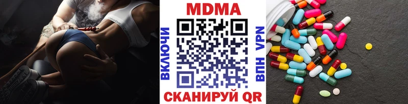 MDMA кристаллы  Купить где  Петров Вал 