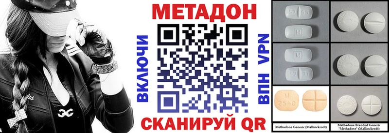 Купить закладки  Петров Вал  Метадон мёд 