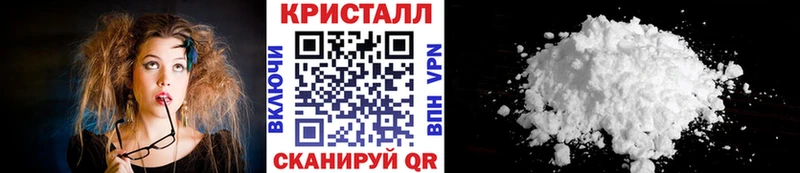 Купить где  Петров Вал  МЕТАМФЕТАМИН кристалл 