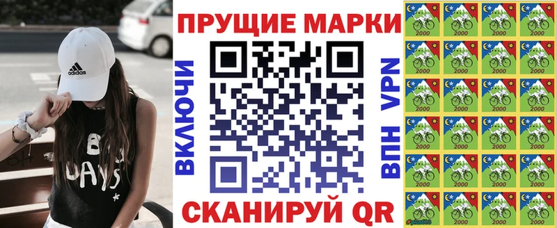 Марки N-bome 1,5мг  Купить где  Петров Вал 