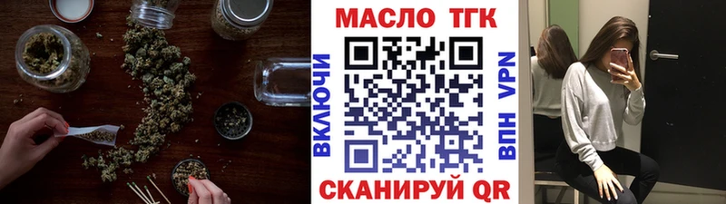 Дистиллят ТГК жижа Купить где Петров Вал